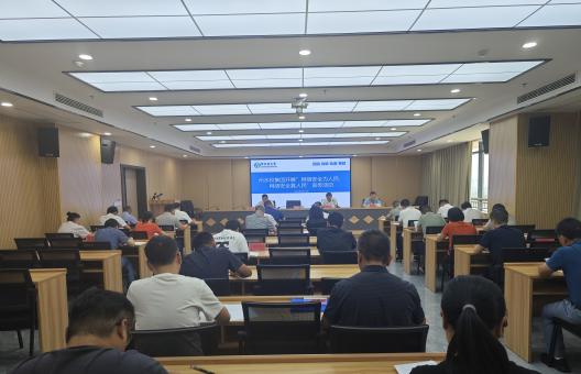 州水投集团开展“网络安全为人民，网络安全靠人民”宣传活动