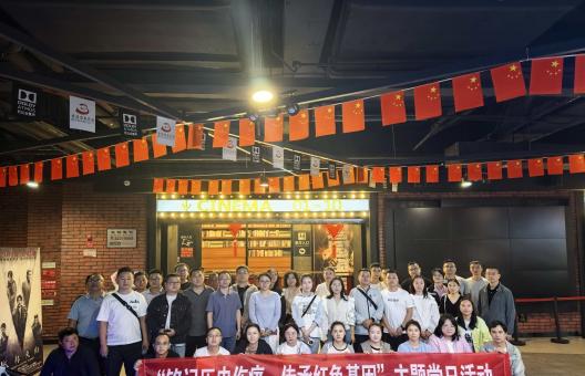 铭记历史伤痛 传承红色基因