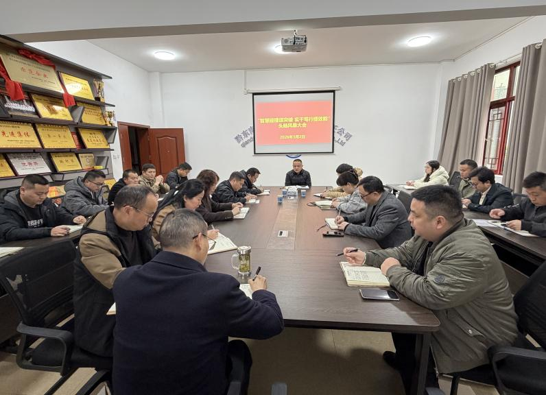 智慧碰撞谋突破 实干笃行提效能 榕江水务公司召开头脑风暴大会